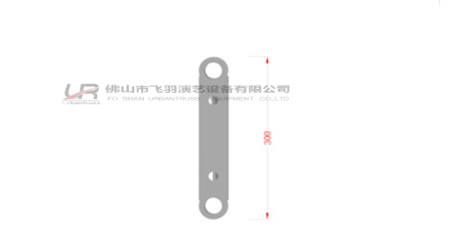 螺丝连接两边架-UR-FSB300