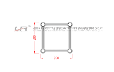 Heavy Square Truss UR-QDC290